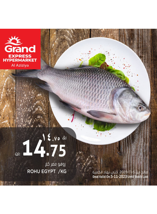 Deal of The Day - Aziziya
