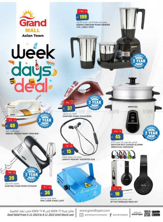 Week Days Deal - Asian Town