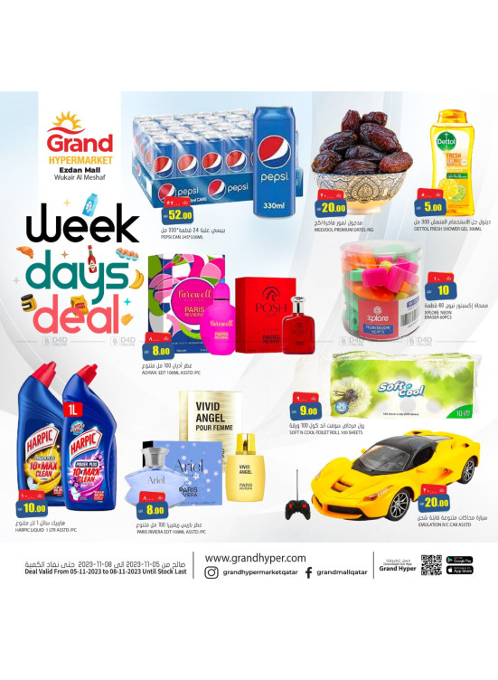 Week Days Deal - Wukair