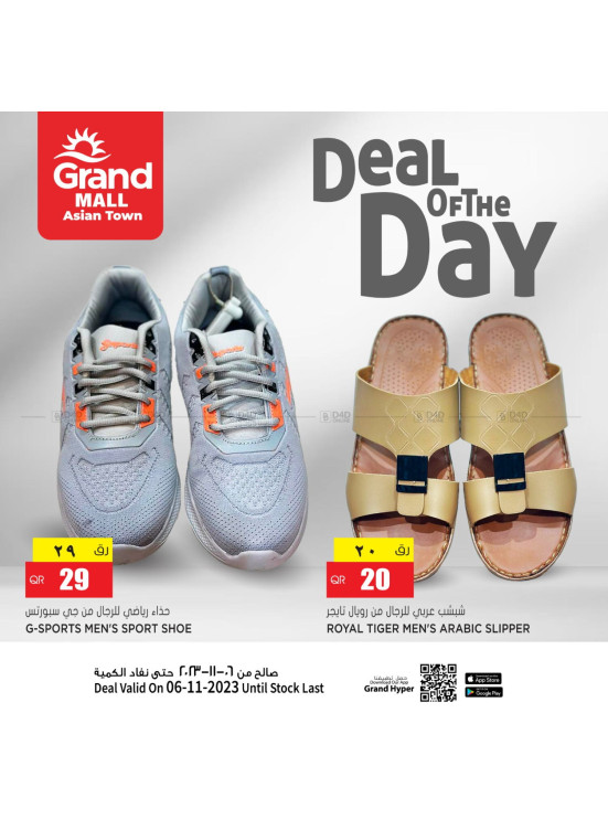 Deal of the Day - Asian Town