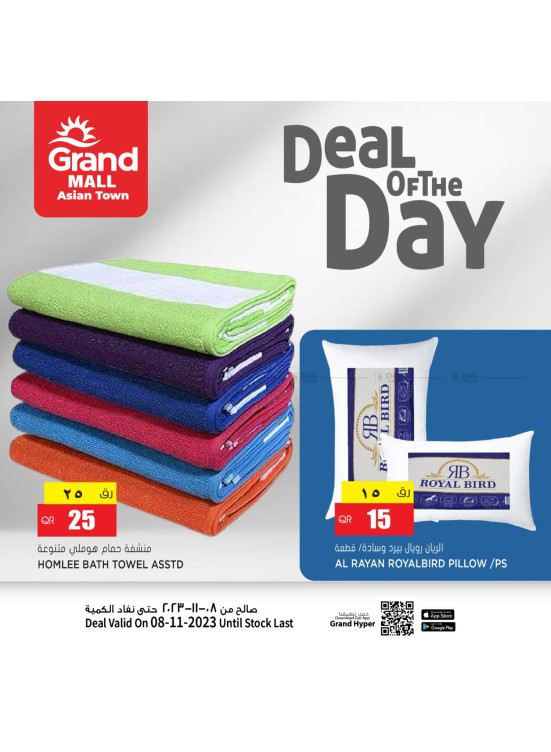 Deal of The Day - Asian Town