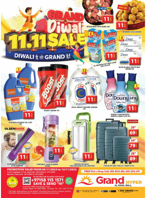 Weekend Deals - Grand Hyper Al Khail Mall