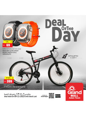 Deal of The Day - Asian Town