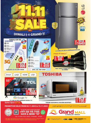 Electronics Bazar - Grand Mall Sharjah