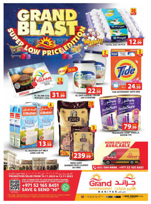 Weekend Deals - Baniyas, Abu Dhabi