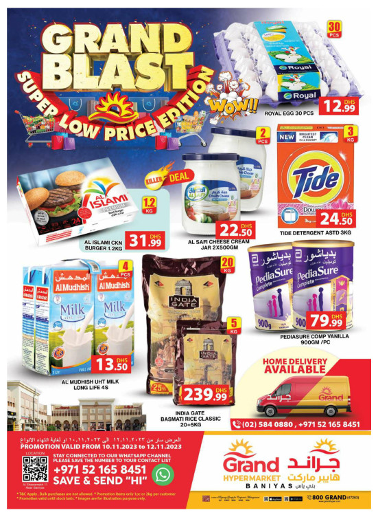 Weekend Deals - Baniyas, Abu Dhabi