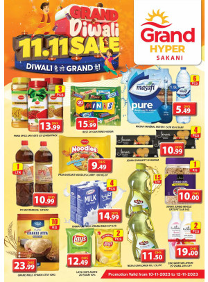 Weekend Deals - Grand Hyper Sakani