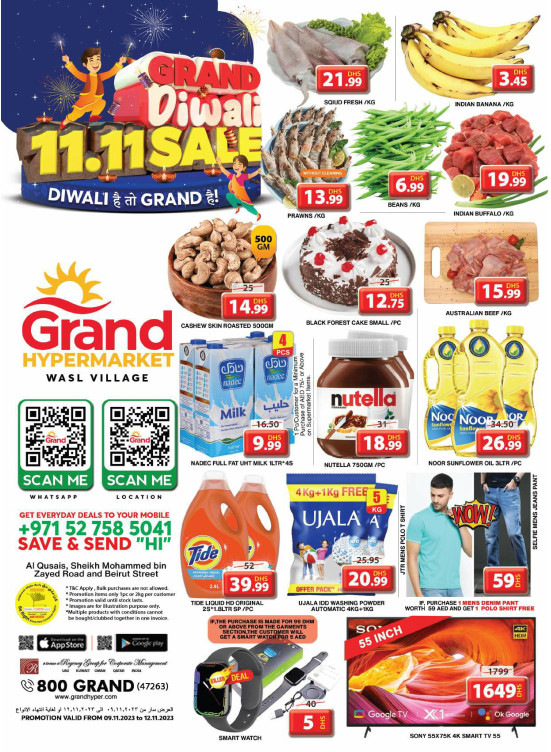 Weekend Deals - Wasl Village, Dubai