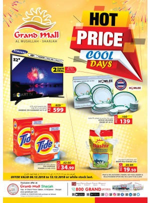Hot Price Cool Days - Grand Mall Sharjah