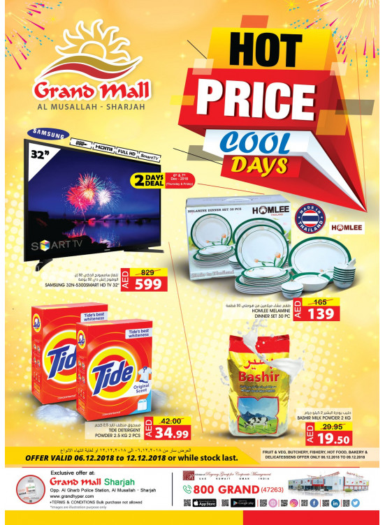 Hot Price Cool Days - Grand Mall Sharjah