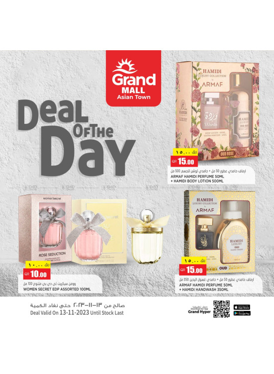 Deal of The Day - Asian Town