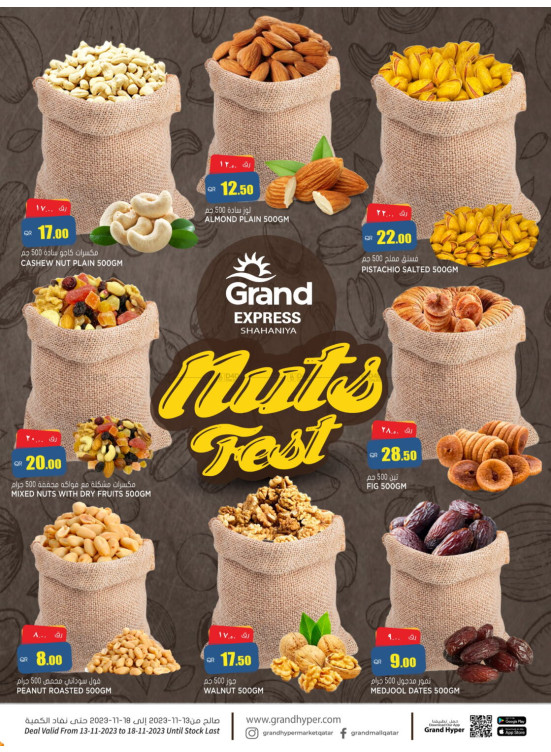Nuts Fest Deals - Shahaniya