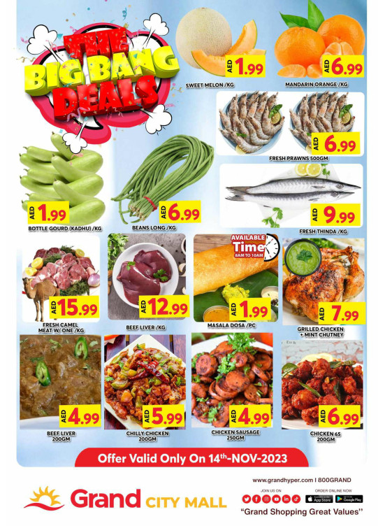 Big Deals - Grand City Mall