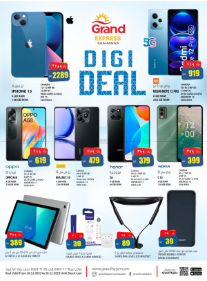 DIGI Deals - Shahaniya
