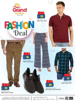 Fashion Deal - Umm Qarn