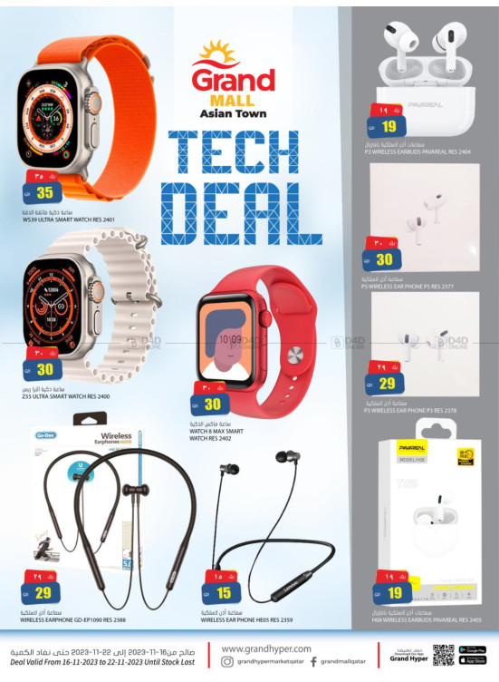 Tech Deals - Asian Town