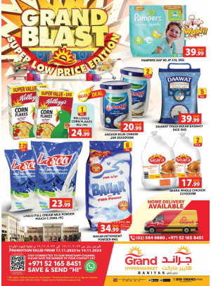 Weekend Deals - Baniyas, Abu Dhabi
