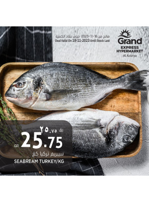 Deal of The Day - Aziziya
