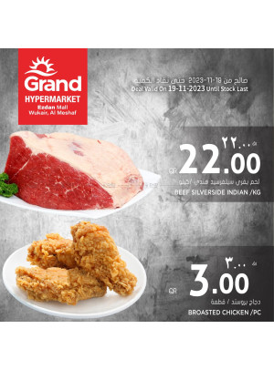 Today's Deal - Ezdan Mall