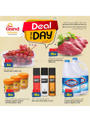 Deal of The Day - Shahaniya