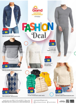 Fashion Deal - Aziziya