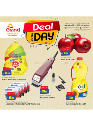 Deal of The Day - Shahaniya