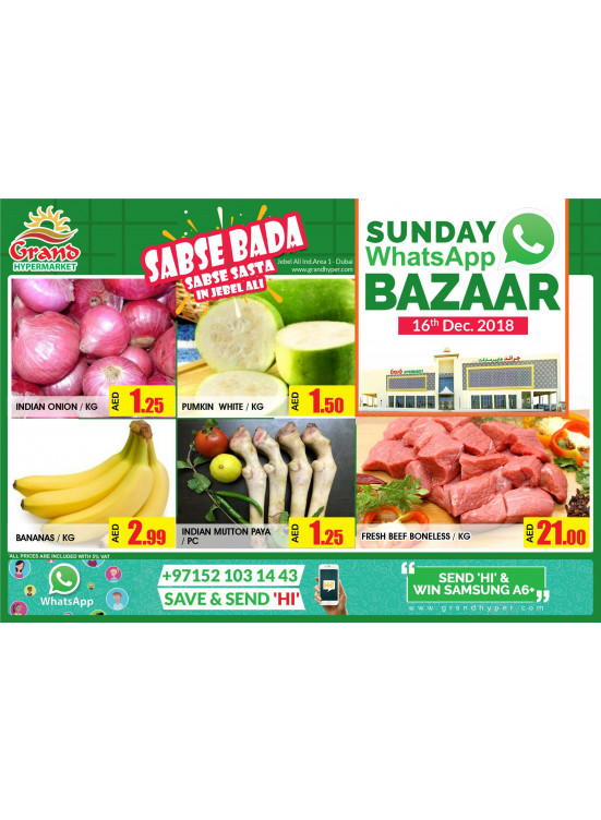 Sunday Bazaar - Grand Hypermarket Jebel Ali