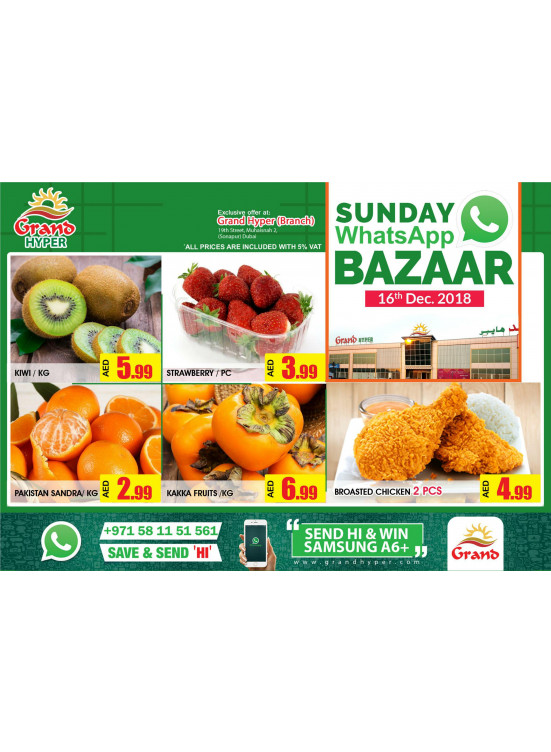 Sunday Bazaar - Grand Hyper Muhaisnah