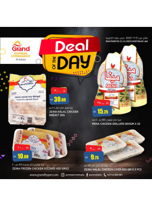 Deal of The Day - Aziziya