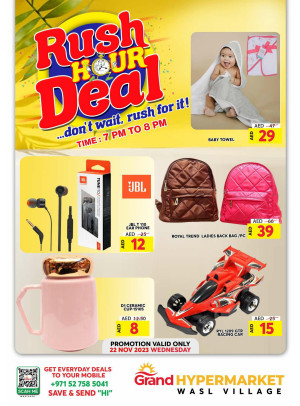 Big Sale - Wasl Village, Dubai