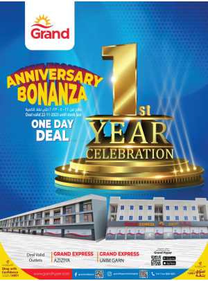 Anniversary Bonanza Deals - Aziziya & Umm Garn