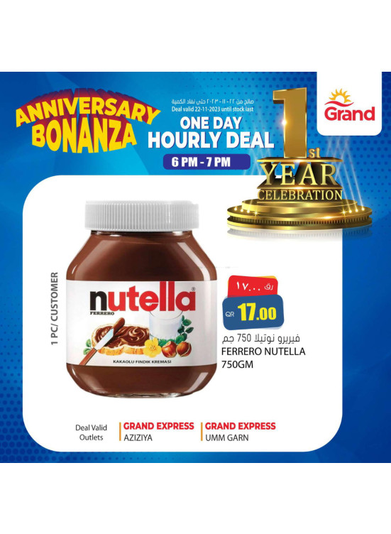 Anniversary Bonanza Hourly Deals - Aziziya & Umm Garn
