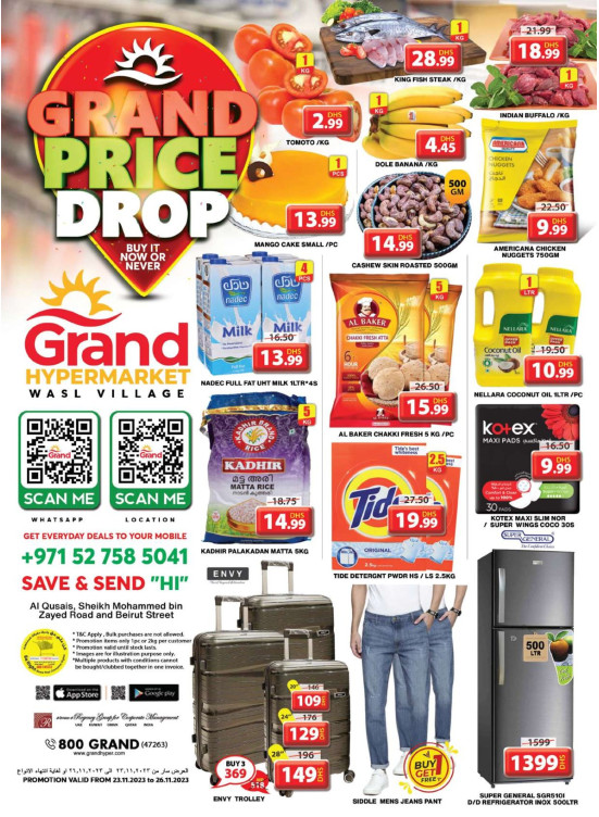 Weekend Deals - Wasl Village, Dubai