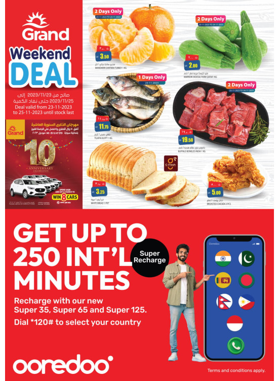 Weekend Deals