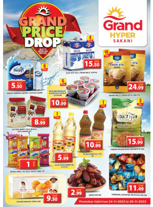 Weekend Deals - Grand Hyper Sakani