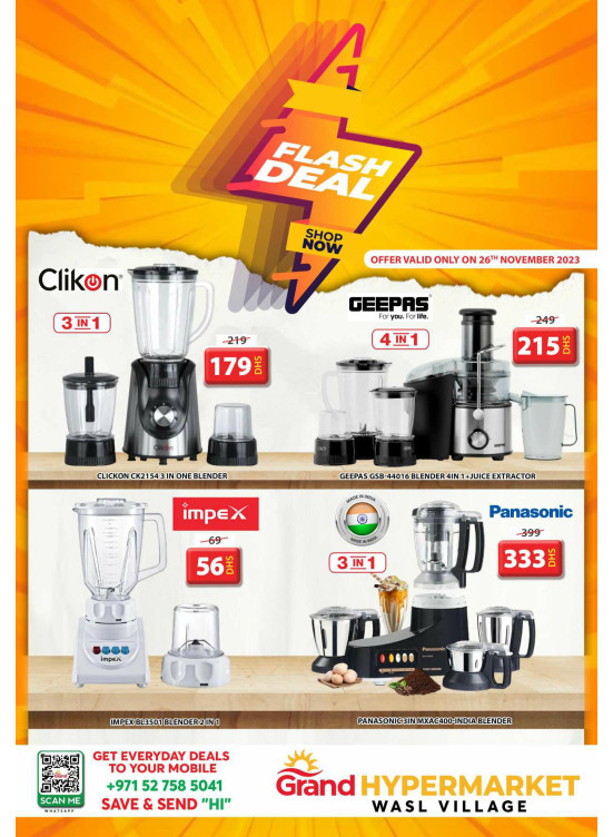 Sunday Flash Deal - Wasl Village, Dubai