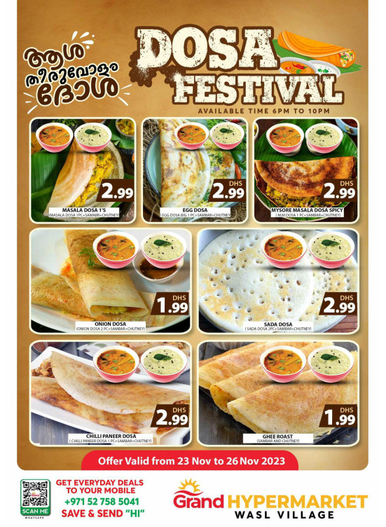 Big Deals - Wasl Village, Dubai