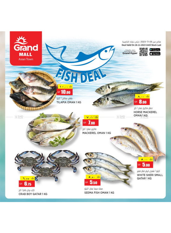 Fresh Fish Deals - Asian Town