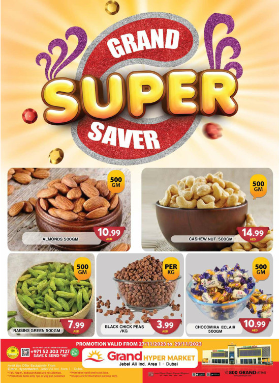 عروض الخصومات الكبري - جراند هايبرماركت جبل علي