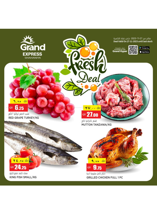 Fresh Deal - Shahaniya