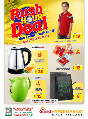 Tuesday Rush Hour Deal - Wasl Village, Dubai
