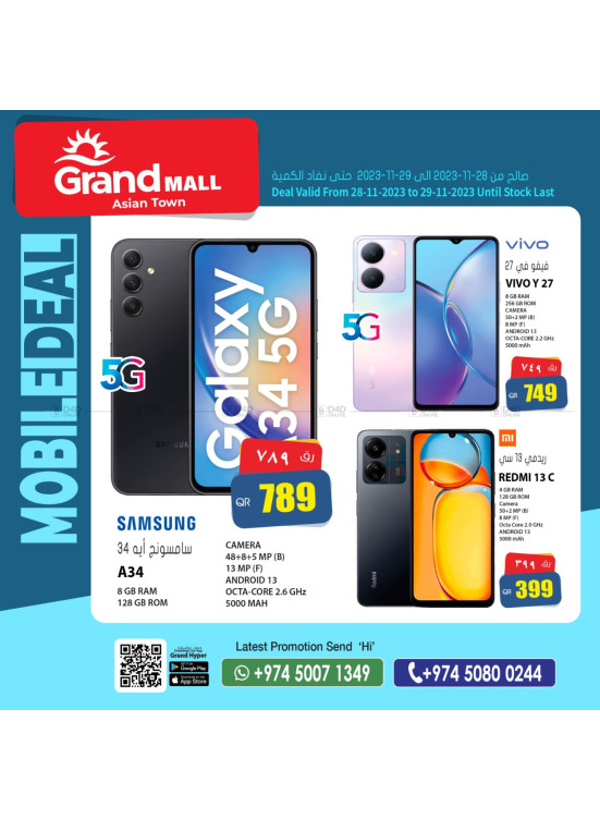 Mobile Deal - Asian Town