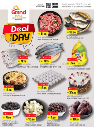 Deal of The Day