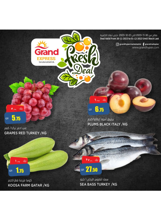 fresh Deal - Shahaniya