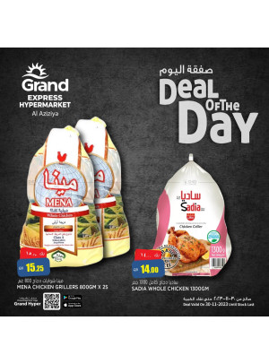 Deal of The Day - Aziziya