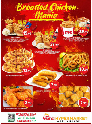 Broasted Chicken Mania - Wasl Village, Dubai