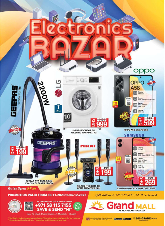 Electronics Bazar - Grand Mall Sharjah