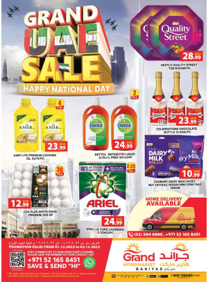 Weekend Deals - Baniyas, Abu Dhabi