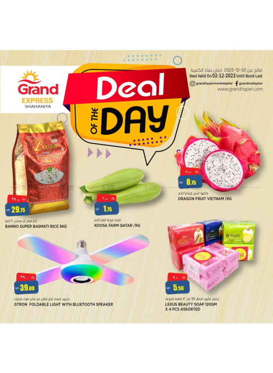 Deal of the Day - Shahaniya