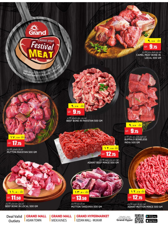 Festival of Meat - Asian Town, Mekaines & Wukair